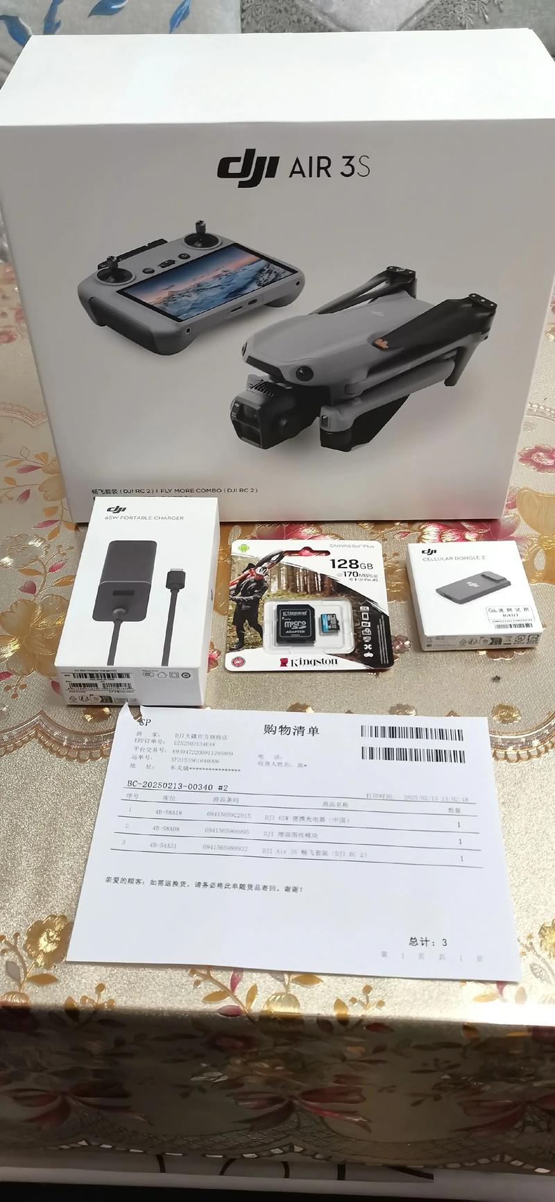 大疆无人机WiFi密码是什么?怎么修改?-第1张图片-广州国自机器人 大疆无人机WiFi密码是什么?怎么修改?-第1张图片-广州国自机器人