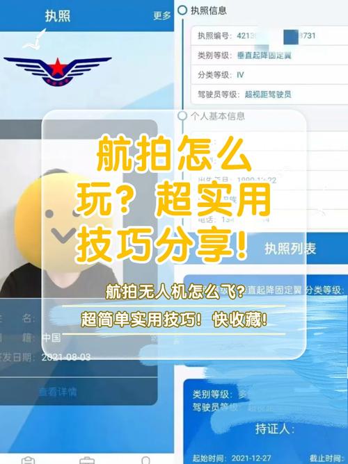 无人机飞行记录该怎么弄？-第1张图片-广州国自机器人