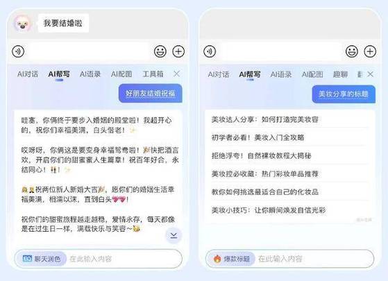 搜狗AI语音如何改变智能交互体验？-第3张图片-广州国自机器人