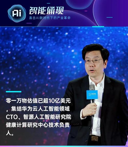 李开复看好的AI股票有哪些？-第2张图片-广州国自机器人