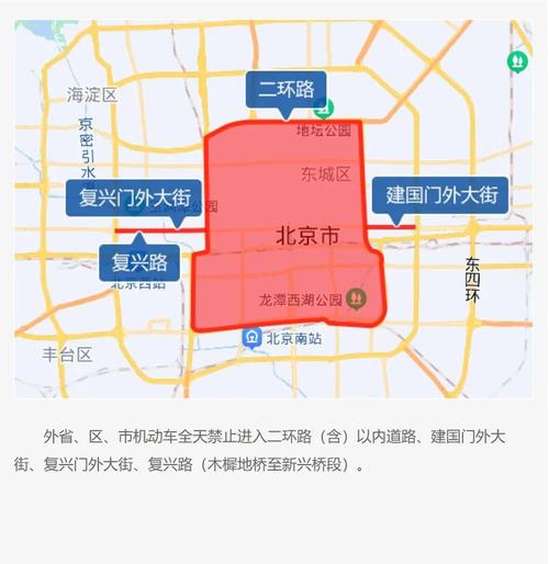 北京无人机禁飞区域具体有哪些？-第3张图片-广州国自机器人