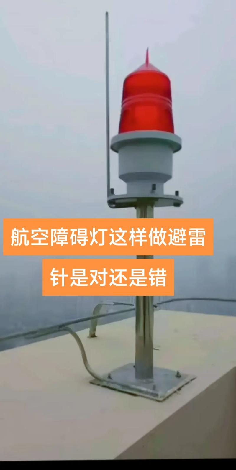 无人机为何必须装防撞灯？-第3张图片-广州国自机器人