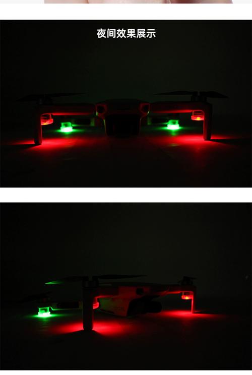 无人机为何必须装防撞灯？-第2张图片-广州国自机器人