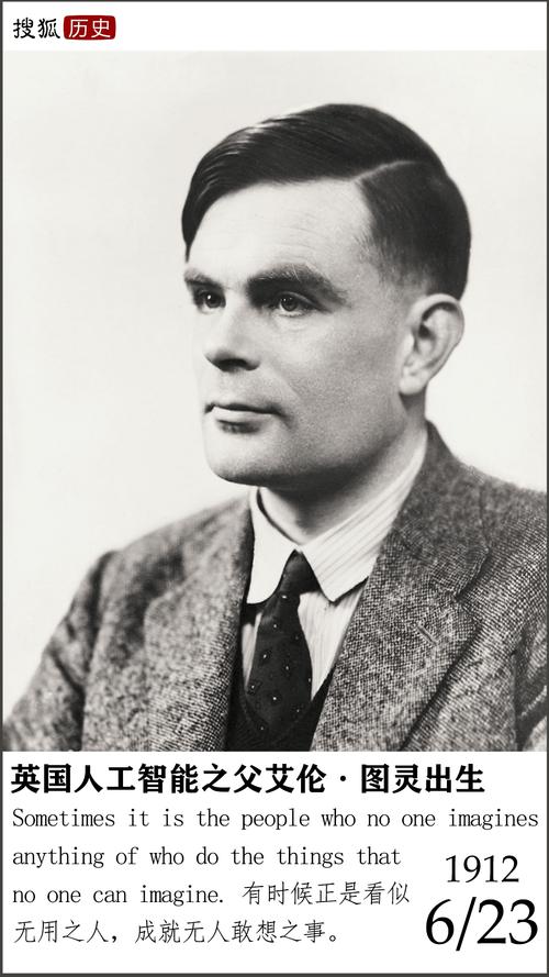 人工智能之父fuzzy-第1张图片-广州国自机器人 人工智能之父fuzzy-第1张图片-广州国自机器人