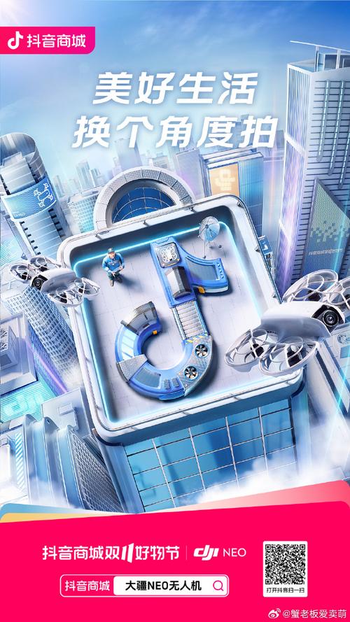 双11海报机器人如何设计吸睛?-第1张图片-广州国自机器人 双11海报机器人如何设计吸睛?-第1张图片-广州国自机器人