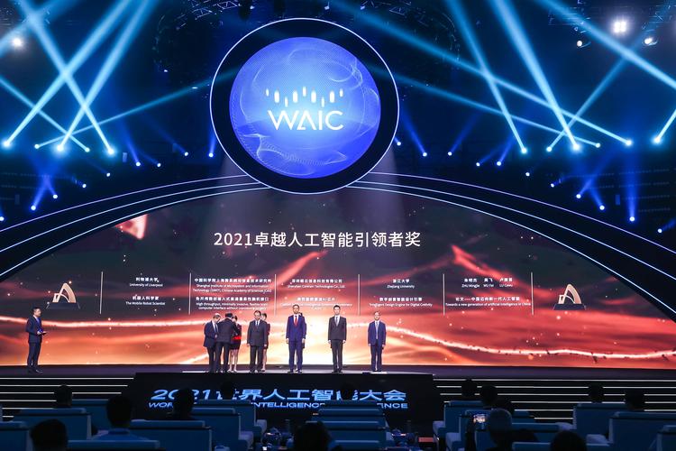 Intel人工智能大会有何新突破?-第1张图片-广州国自机器人 Intel人工智能大会有何新突破?-第1张图片-广州国自机器人