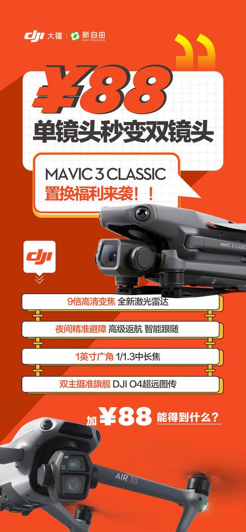 大疆无人机置换去哪里办?-第1张图片-广州国自机器人 大疆无人机置换去哪里办?-第1张图片-广州国自机器人