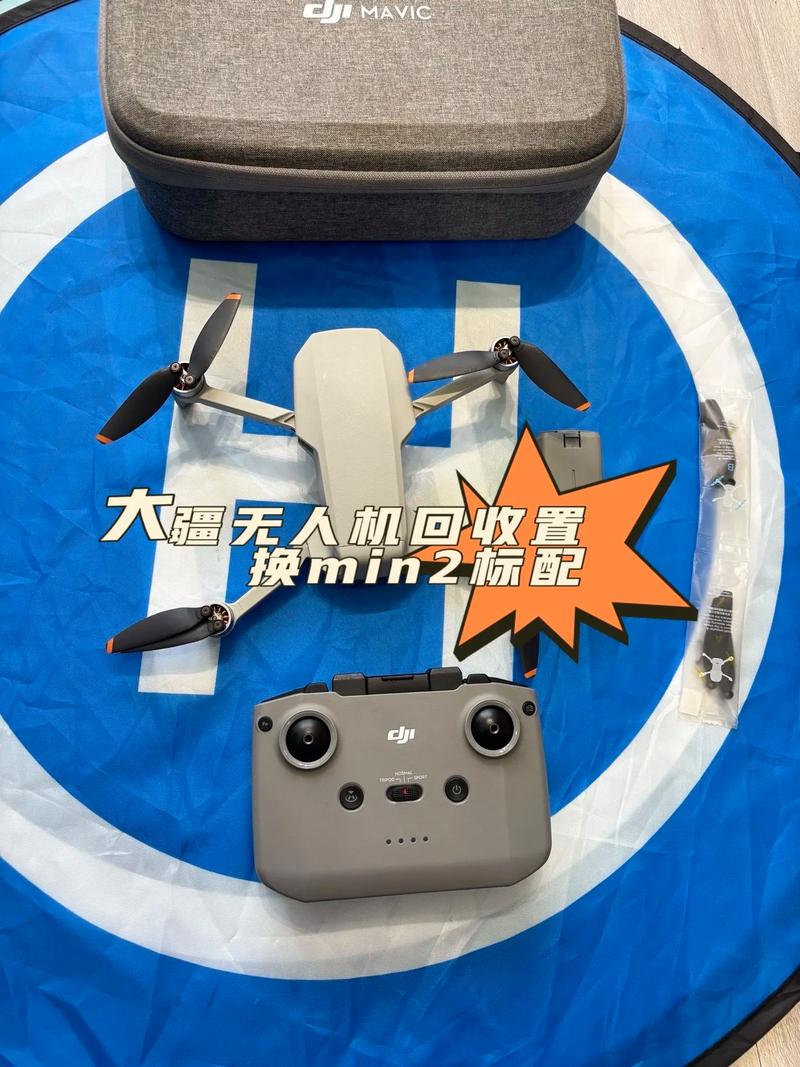 大疆无人机置换去哪里办?-第2张图片-广州国自机器人 大疆无人机置换去哪里办?-第2张图片-广州国自机器人