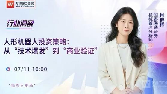 机器人投资顾问的法律边界在哪?-第1张图片-广州国自机器人 机器人投资顾问的法律边界在哪?-第1张图片-广州国自机器人