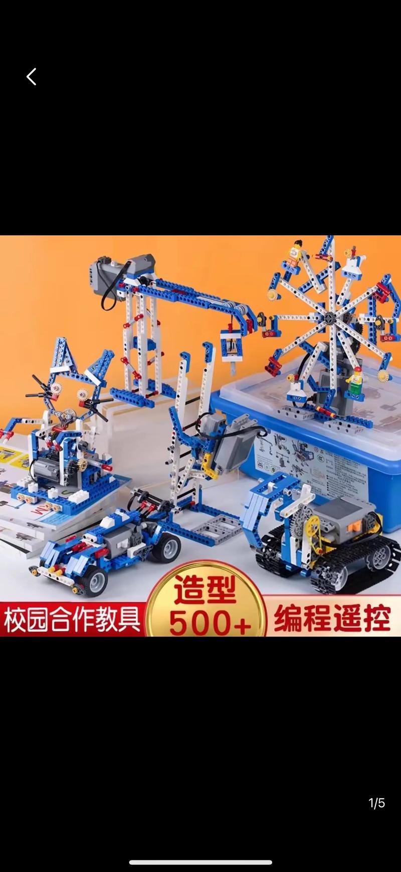 积木机器人如何实现语音识别?-第1张图片-广州国自机器人 积木机器人如何实现语音识别?-第1张图片-广州国自机器人