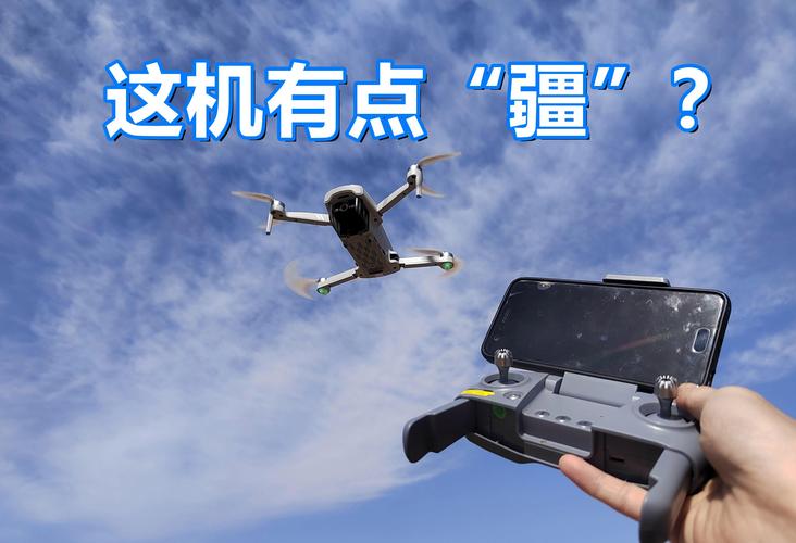 司马无人机哪款值得买？-第1张图片-广州国自机器人