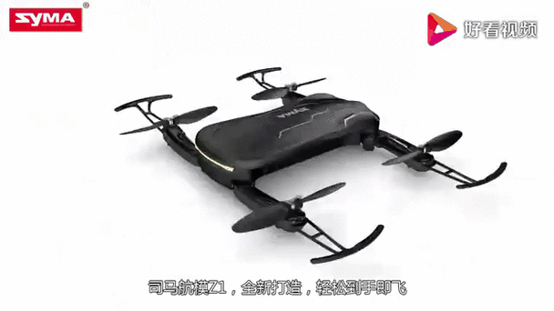 司马无人机哪款值得买？-第2张图片-广州国自机器人