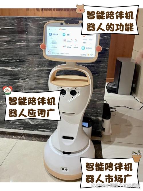 日本智能陪伴机器人如何改变生活？-第2张图片-广州国自机器人