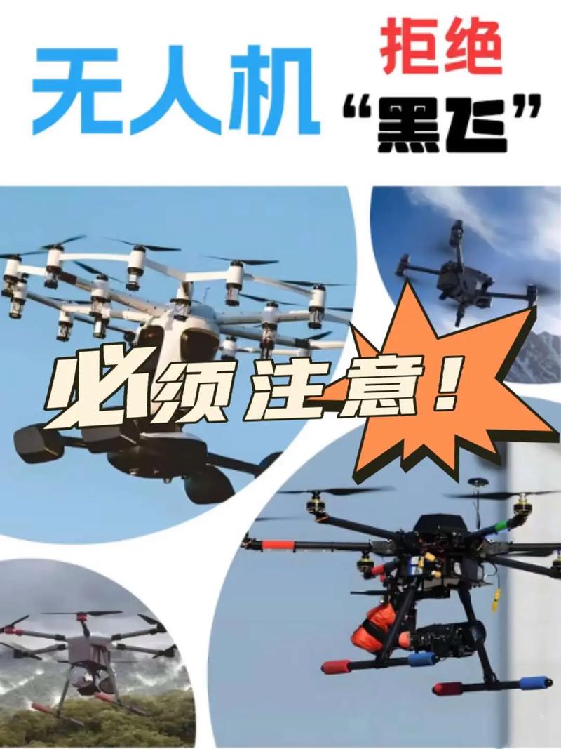 无人机为何被称大苍蝇？-第3张图片-广州国自机器人