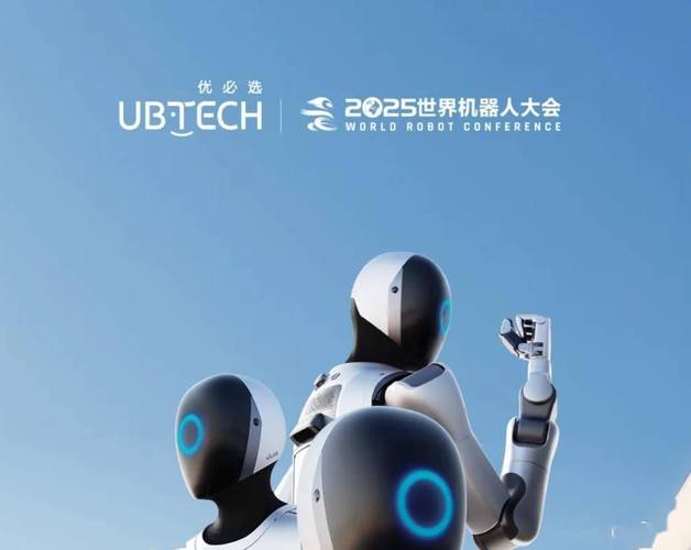 优必选 机器人 春晚-第3张图片-广州国自机器人