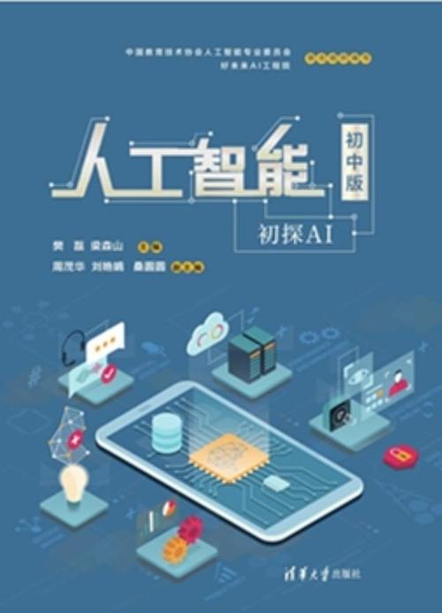 facebok人工智能-第2张图片-广州国自机器人