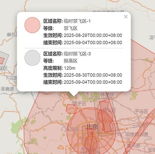 大疆无人机在哪不能飞-第2张图片-广州国自机器人