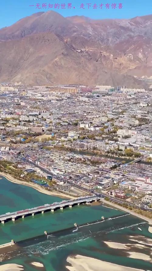 无人机航拍拉萨可行吗？-第2张图片-广州国自机器人