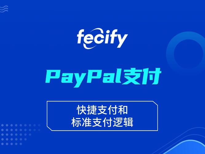 paypal 人工智能-第2张图片-广州国自机器人 paypal 人工智能-第2张图片-广州国自机器人