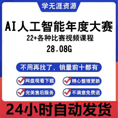 Kaggle如何入门人工智能?-第1张图片-广州国自机器人 Kaggle如何入门人工智能?-第1张图片-广州国自机器人