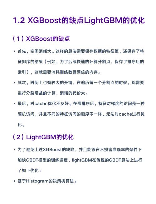 Kaggle如何入门人工智能?-第3张图片-广州国自机器人 Kaggle如何入门人工智能?-第3张图片-广州国自机器人