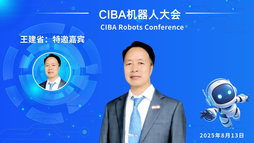 机器人发展领导讲话传递了哪些信号？-第2张图片-广州国自机器人