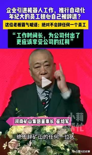 机器人发展领导讲话传递了哪些信号？-第3张图片-广州国自机器人