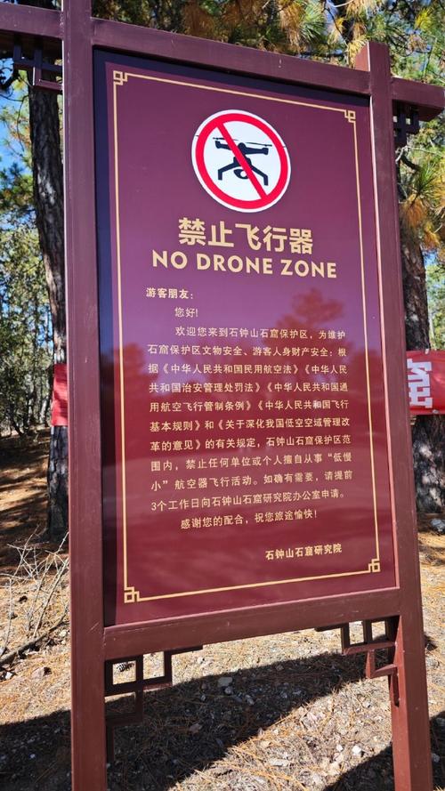 北京为何禁寄无人机？快递新规有何影响？-第2张图片-广州国自机器人