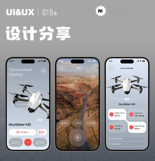 零度口袋无人机app怎么用？-第1张图片-广州国自机器人