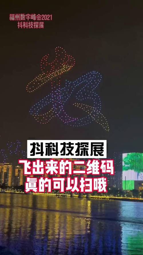 零度口袋无人机app怎么用？-第3张图片-广州国自机器人