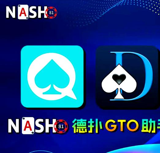 天天德州扑克机器人真能赢？-第1张图片-广州国自机器人