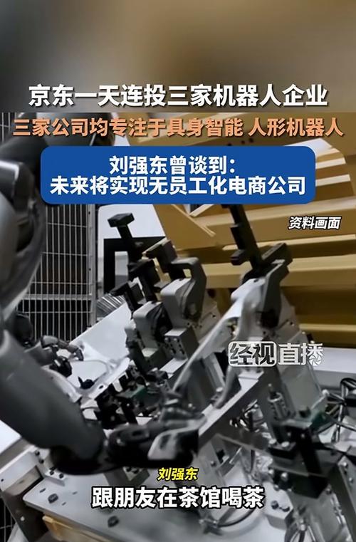 机器人3000亿市值-第1张图片-广州国自机器人