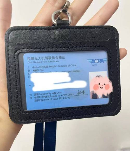 无人机驾驶证为何难度加大？-第3张图片-广州国自机器人