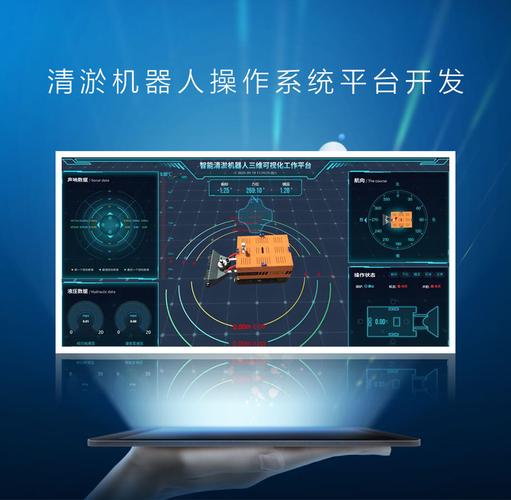 全自动人工智能操作系统如何实现自主决策？-第1张图片-广州国自机器人
