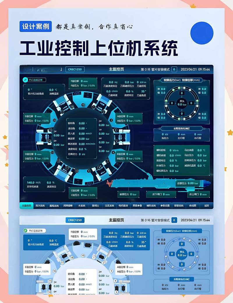 全自动人工智能操作系统如何实现自主决策？-第2张图片-广州国自机器人