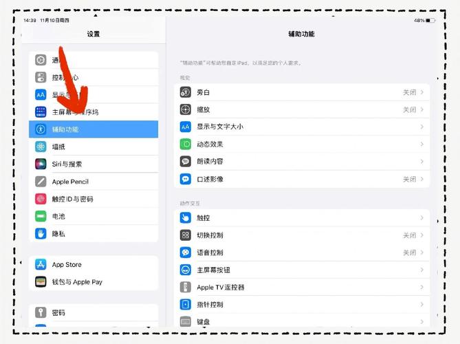 iPad机器人按键操作方法是什么？-第1张图片-广州国自机器人