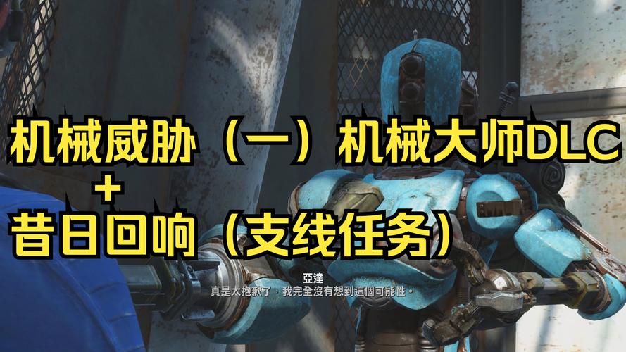 辐射4 机器人 床位-第1张图片-广州国自机器人 辐射4 机器人 床位-第1张图片-广州国自机器人