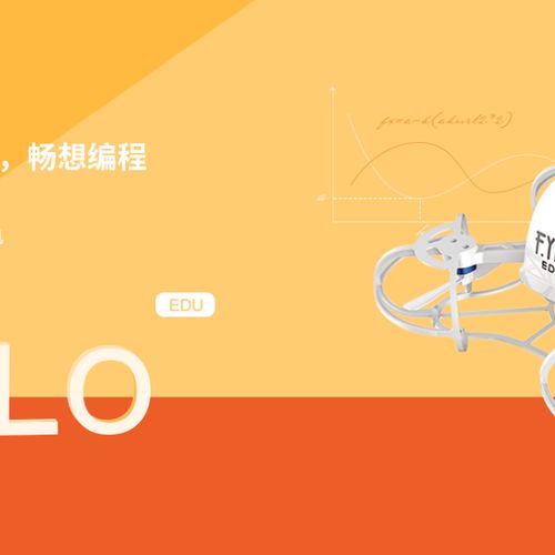 高巨创新无人机到底好不好用？-第1张图片-广州国自机器人