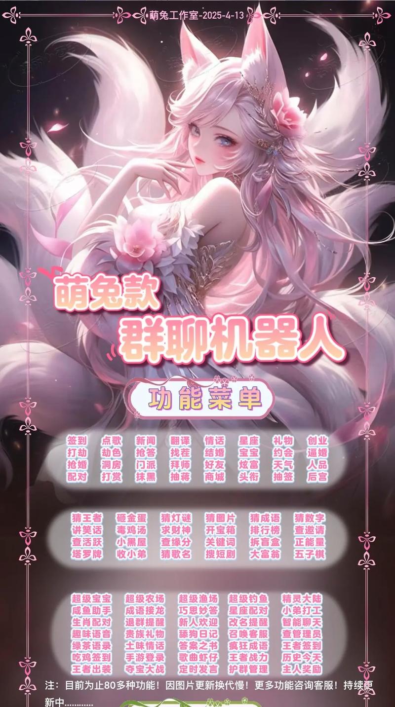 机器人游戏群2025有何新玩法？-第3张图片-广州国自机器人