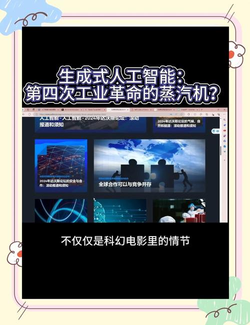 人工智能如何引领第四次科技革命？-第1张图片-广州国自机器人