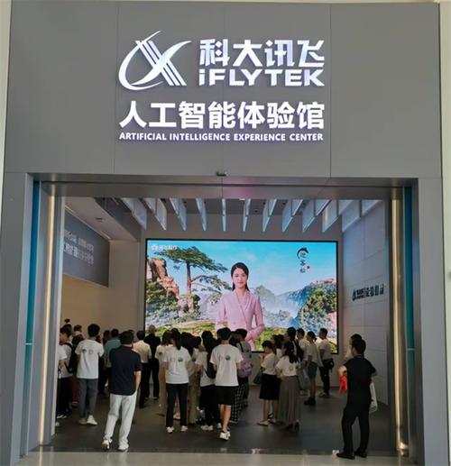 中科大人工智能有何独特优势?-第2张图片-广州国自机器人 中科大人工智能有何独特优势?-第2张图片-广州国自机器人