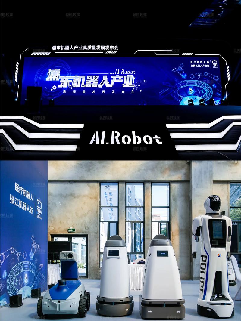 人工智能机器人上市公司有哪些？-第1张图片-广州国自机器人