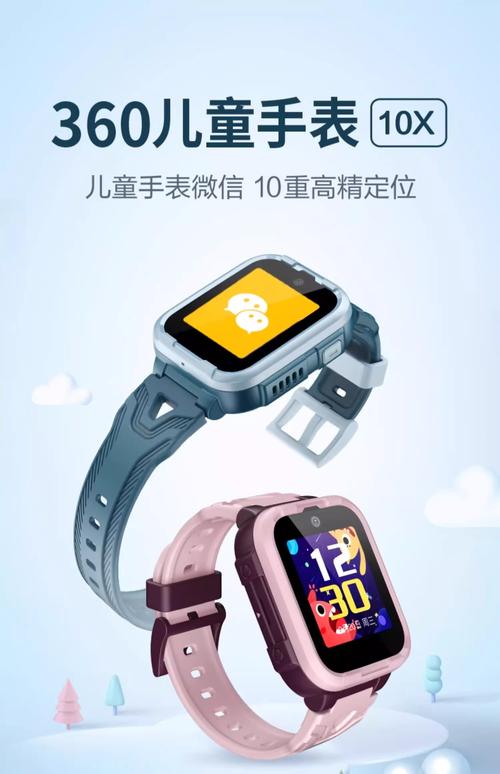 360机器人视频通话怎么用？-第2张图片-广州国自机器人