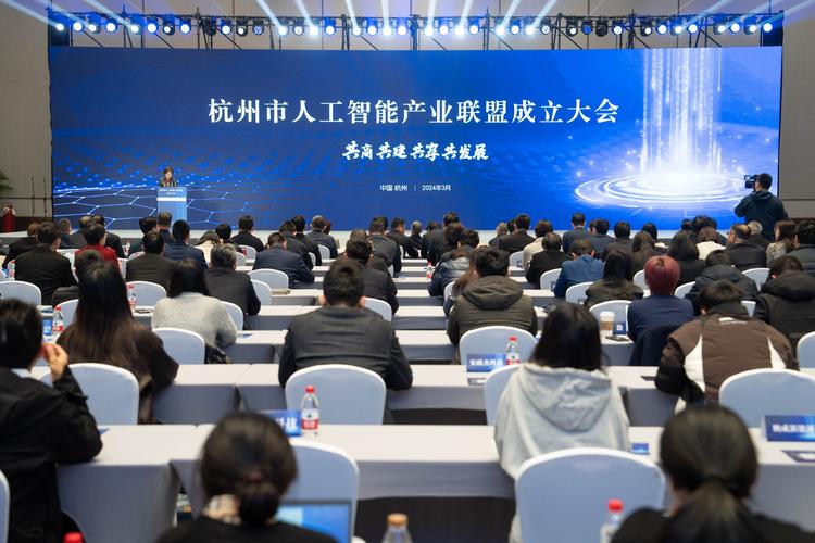 杭州人工智能大会有哪些视频亮点？-第1张图片-广州国自机器人