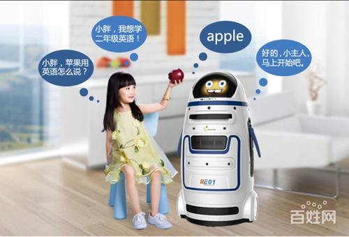 小胖机器人广告真实吗？-第2张图片-广州国自机器人