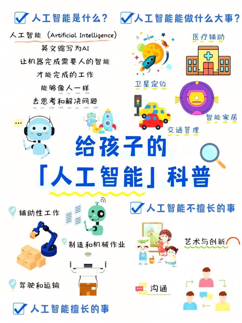 儿童智能机器人怎么选？哪款更值得买？-第2张图片-广州国自机器人