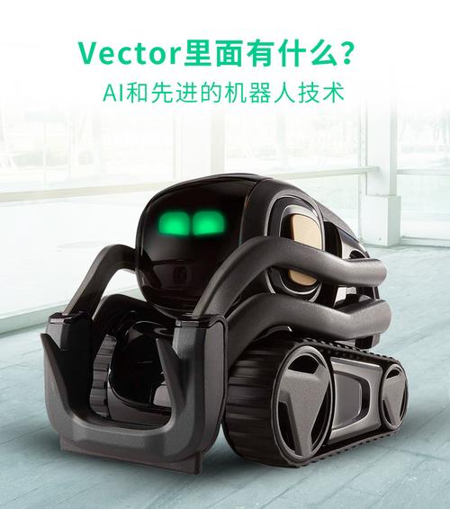 Cozmo机器人安卓版怎么用?-第2张图片-广州国自机器人 Cozmo机器人安卓版怎么用?-第2张图片-广州国自机器人