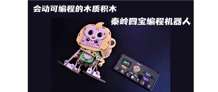 泡面机器人txt下载哪里能找到?-第1张图片-广州国自机器人 泡面机器人txt下载哪里能找到?-第1张图片-广州国自机器人