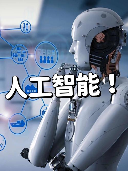 人工智能 计算机 区别-第2张图片-广州国自机器人