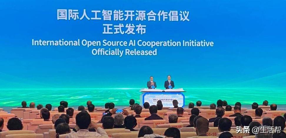 人工智能 会议2025-第1张图片-广州国自机器人